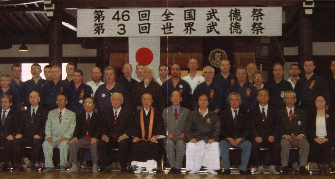 Demonstratie de ziua Imparatului, la Butokuden Kyoto- templul imperial al artelor martiale (2008)